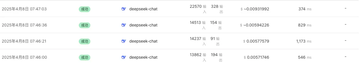 image-20250408154751792